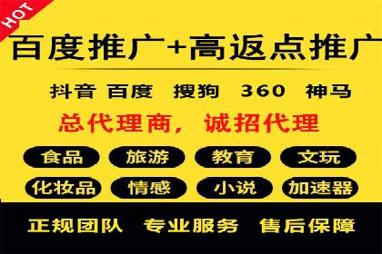 探讨百度竞价广告的收费模式及其对中小企业的帮助